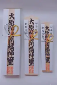 木札