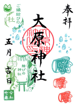 雨の日