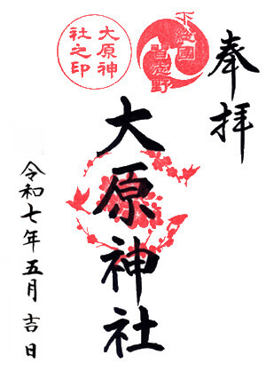 花紋