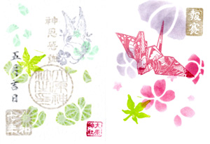 報賽