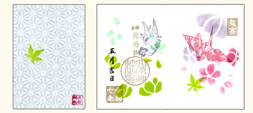 報賽左右