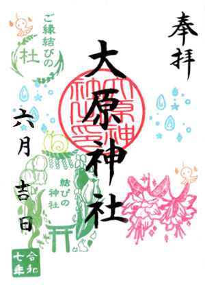 雨の日
