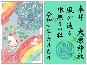 風が通る(2体ひと組