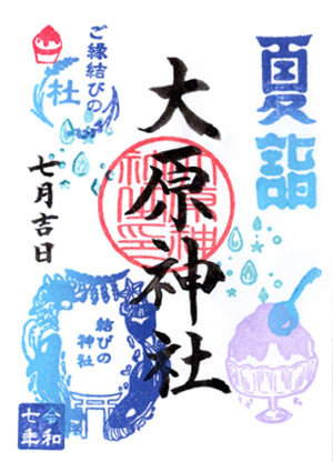 雨の日