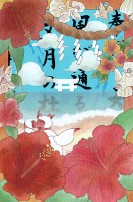 風が通る