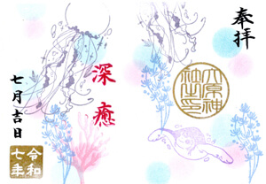 見開き