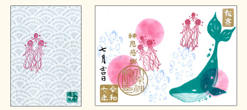 報賽左右