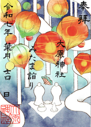 みたま詣り