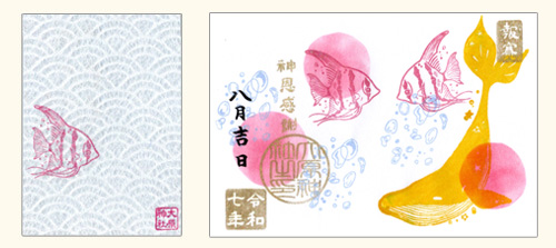 報賽左右