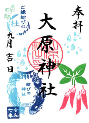 雨の日
