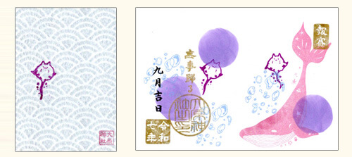 報賽左右