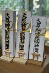 昇殿祈祷