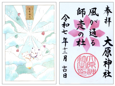 風が通る(2体ひと組